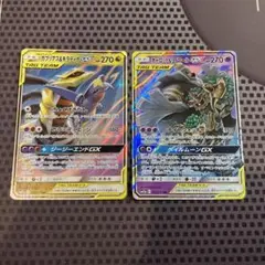 ポケカ　ガブリアス&ギラティナ　オーロット&ヨノワール　TAG TEAM