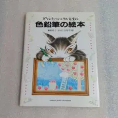 Item thumbnail for item 4f2d402b-cb73-40fe-9469-1f28b89b90eb