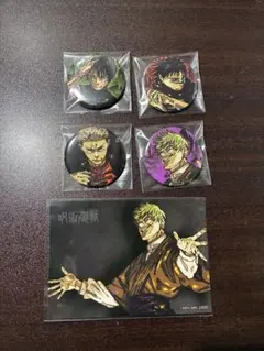 呪術廻戦 GIGA付録 缶バッジ ブロマイド