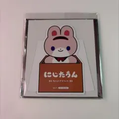 にじさんじ にじたうん 特典 周央サンゴ