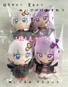 2026年最新】おすわりぬいぐるみ 紲星あかりの人気アイテム - メルカリ