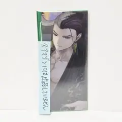 2025年最新】蘆屋道満 カードの人気アイテム - メルカリ