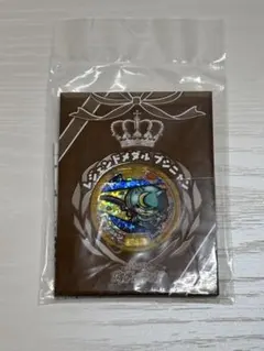 妖怪ウォッチメダル ブシニャン 希少 Amazon.co.jp: 【妖怪メダル】限定)ブシニャン/レジェンド(ゴールド