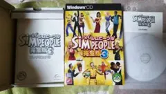 付属品全部有　シムピープル3完全版 Windows版
