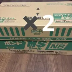 コニシ ポリサルファイド PSシール 4Lセット×2 - メルカリ