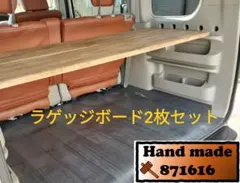 DA17W エブリイ ラゲッジボード 3分割セット - メルカリ