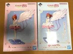 一番くじ　カードキャプターさくら　A賞＋ラストワン賞