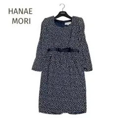 美品☆HANAE MORI☆ベルト付き ドット柄ワンピース ネイビー 9