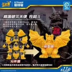 2026年最新】ウルトラマンガイア ゾグの人気アイテム - メルカリ