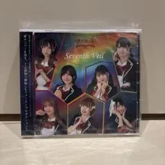天使突抜ニ読ミ Seventh Veil (未開封品)