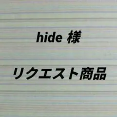 hide様　リクエスト商品　2点　ドラゴンボールスーパーダイバーズ