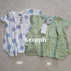 Seraph キッズ Tシャツ 2枚セット 95 100のサムネイル