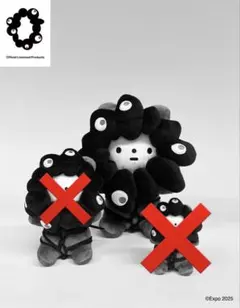 2026年最新】きっこうちゃんの人気アイテム - メルカリ