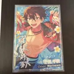 あんスタ 守沢千秋