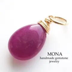 《1点限定/現品です》ルビージェードのネックレストップ