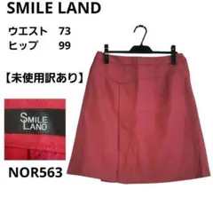 【未使用訳あり】SMILE LAND ひざ丈タイトスカート 赤 サイドファスナーのサムネイル
