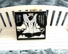 ドラゴンボール 40周年記念 ラバマスビスケット