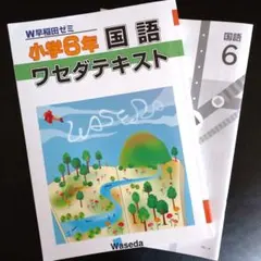 Item thumbnail for item cd253978-8adc-48e9-80df-c039e47d2220