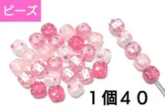 カスタムボールペン　キラキラいちごビーズ