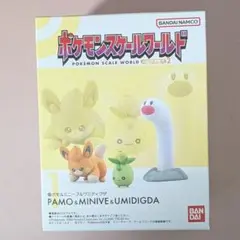 ポケモン ポケモンスケールワールド パモ ミニーブ ウミディグダ