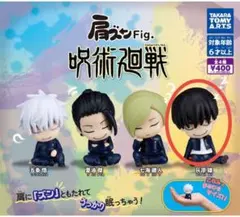 呪術廻戦 肩ズンFig 灰原雄