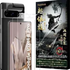 Google Pixel 8 Pro ガラスフィルム 日本旭硝子素材製