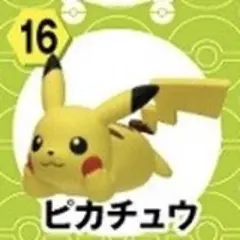 新品 チョコエッグ ポケモン 旅立ちの3匹 ピカチュウ