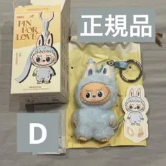 ラブブ THE MONSTERS PIN FOR LOVE アルファベット D