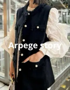 2025年最新】arpege story ツイードペプラムジレの人気アイテム - メルカリ