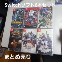 Nintendo Switch ソフトまとめ売り - メルカリ