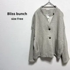 Bliss bunch ノーカラージャケット カーディガン ベージュ 綿100%