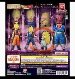 ドラゴンボールZ マジンブウ編 フィギュアセット