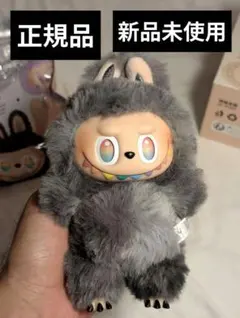 Labubu シークレット ID エナジー ラブブ 黒