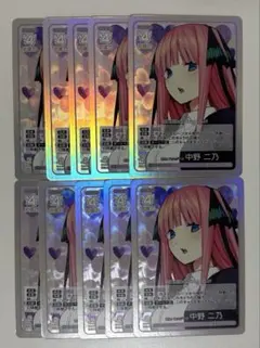 【 五等分の花嫁 】君というかがやき 中野 二乃【 GR 】 10枚