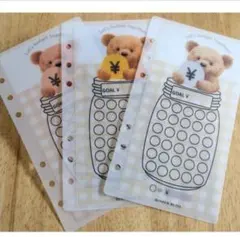 貯金リフィル 雑貨