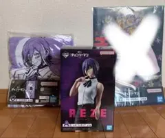 A賞 【レゼ】一番くじフィギュア