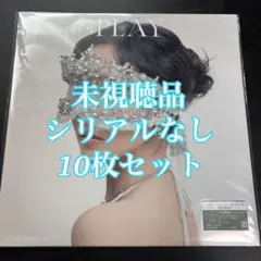 MISAMO ミナ PLAY メンバーソロジャケット盤 CD 本体 10枚