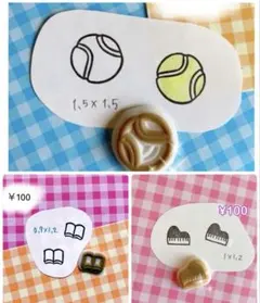 かんかんまま様　専用