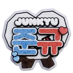 2026年最新】treasure ジュンギュ うちわの人気アイテム - メルカリ