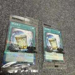 簡易融合 日清 カップヌードル 遊戯王 インスタントフュージョン 20食