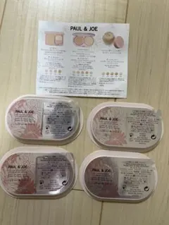 PAUL & JOE エクラタン ジェルファンデーション S 102 4個