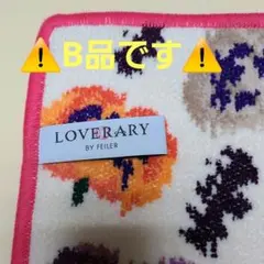 [☞] ⚠️B品⚠️✡️新品未使用✡️ FEILER*25cmタイプハンカチのサムネイル