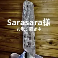 希少❗️激レア❗️ディアマンチーナ産 マスターライトニングクォーツ タビー水晶のサムネイル