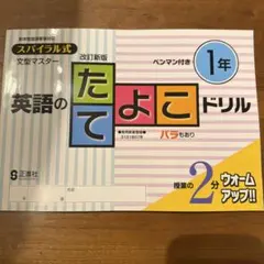ミキハ様 リクエスト 2点 まとめ商品