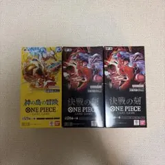 ワンピースカード 神の島の冒険 3BOX 決戦の刻 2BOX テープ付き 未開封