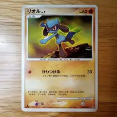 リオル LV.7 DPBP#505 1ED