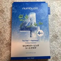 numbuzin ナンバーズイン　4番　ひんやりクーリングシートマスク　4枚