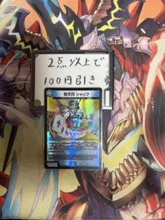 2025年最新】シャッフ 奇天烈の人気アイテム - メルカリ