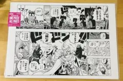 ONEPIECE 缶バッジ ジェルマ66 サンジ - メルカリ
