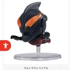 @CTION HEROES 2 ウルトラマンベリアルのサムネイル